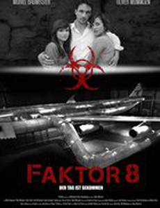 Фактор 8