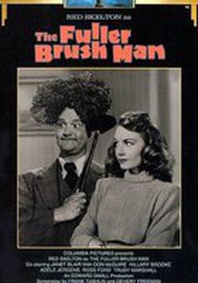 The Fuller Brush Man