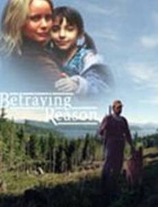 Война Ризона