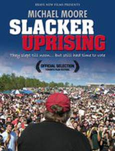 Восстание бездельников