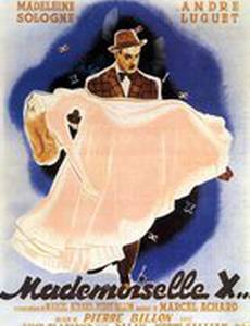 Мадемуазель X