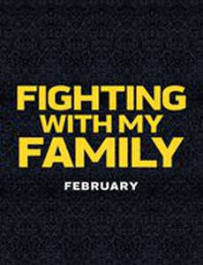 Борьба с моей семьей