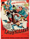 Постер из фильма "Убийцы леди" - 1