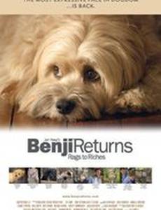 Возвращение Бенджи