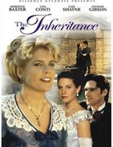 Наследство