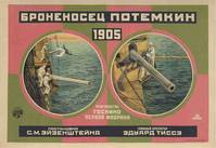 Постер Броненосец «Потемкин»
