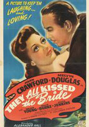 Они все целовали невесту