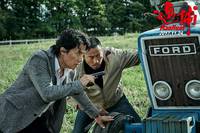 Кадр Охота на человека