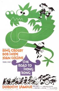 Постер Дорога в Гонконг