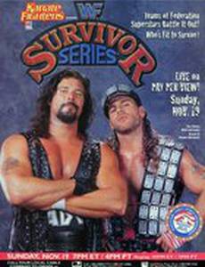 WWF Серии на выживание