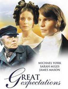 Большие надежды