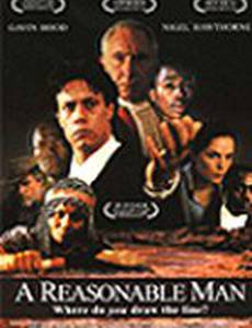 Разумный человек