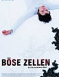 Свободные радикалы