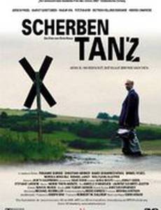 Scherbentanz