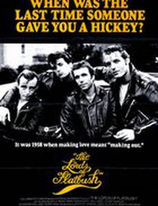 Лорды Флэтбуша