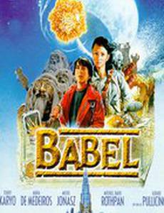 Затерянные в подземелье