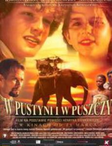 В пустыне и в джунглях (мини-сериал)