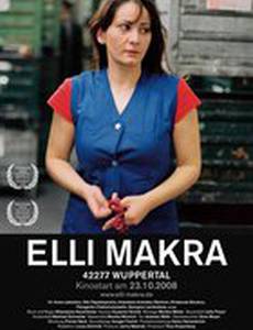 Elli Makra - 42277 Wuppertal