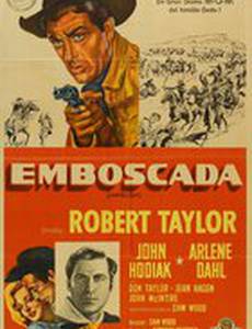 В тылу врага