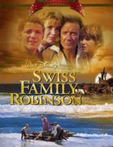 Приключения швейцарской семьи Робинсон