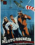 Постер из фильма "Пилот возвращается" - 1