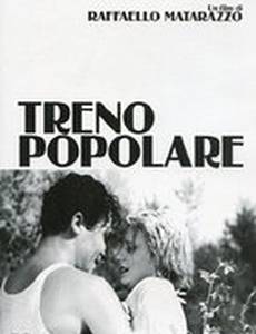Treno popolare
