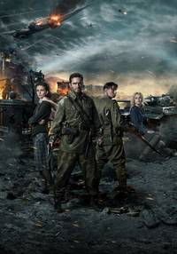 Постер Сталинград