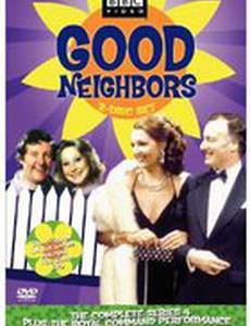 Хорошая жизнь