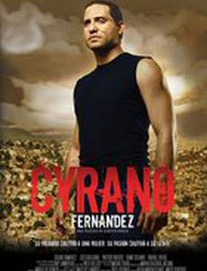 Сирано Фернандез