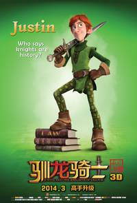 Постер Джастин и рыцари доблести