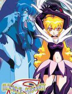 Девочка-волшебница Красотка Самми