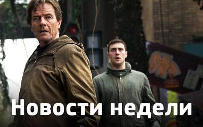 Новости недели: Брайан Крэнстон – серийный убийца, новый фильм о Джобсе и замена Дарту Вейдеру