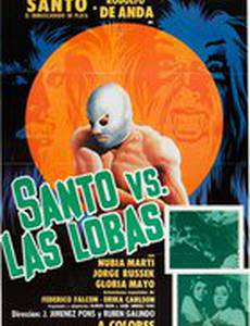 Санто против женщины-оборотня