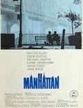 Постер из фильма "Манхэттен" - 1