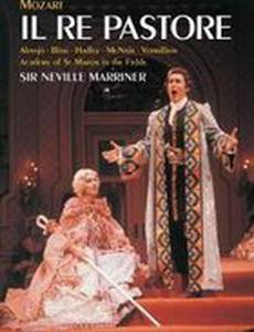 Царь-пастух