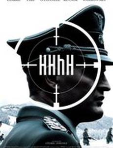 Мозг Гиммлера зовется Гейдрихом