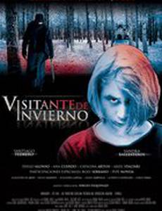 Зимний гость