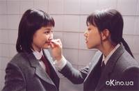 Кадр Самаритянка