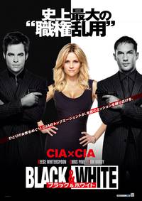 Постер Значит, война