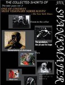 Маятник, колодец и надежда