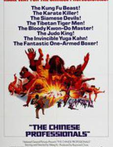 Однорукий боксер