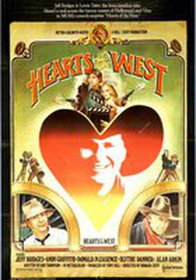 Сердца запада