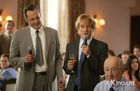 Кадр Незваные гости