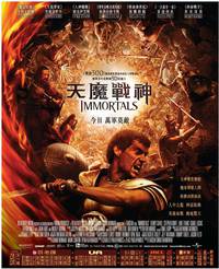 Постер Война Богов: Бессмертные
