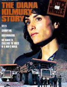 Правосудие на колесах