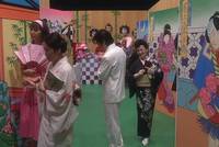 Кадр Мисима: Жизнь в четырёх главах