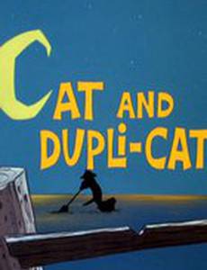 Странный двойник