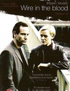 Тугая струна