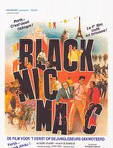 Черный переполох