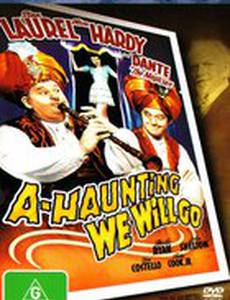 Авось прорвёмся!